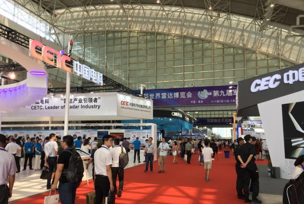 2021世界雷達博覽會（南京雷達展）